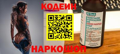 бутик Усть-Джегута