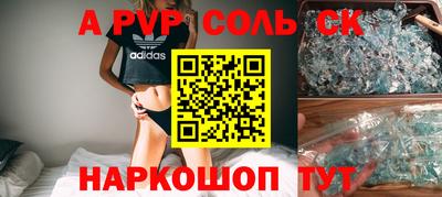 таблы Тула