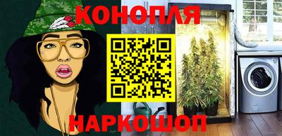 трава Усть-Илимск