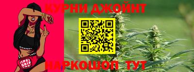 ПСИЛОЦИБИНОВЫЕ ГРИБЫ Уссурийск