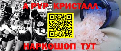 бутик Усть-Джегута