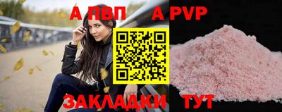 меф Туймазы