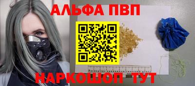 таблы Тула