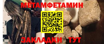 трава Усть-Илимск