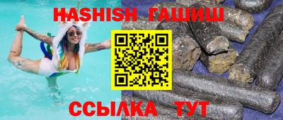 трава Усть-Илимск