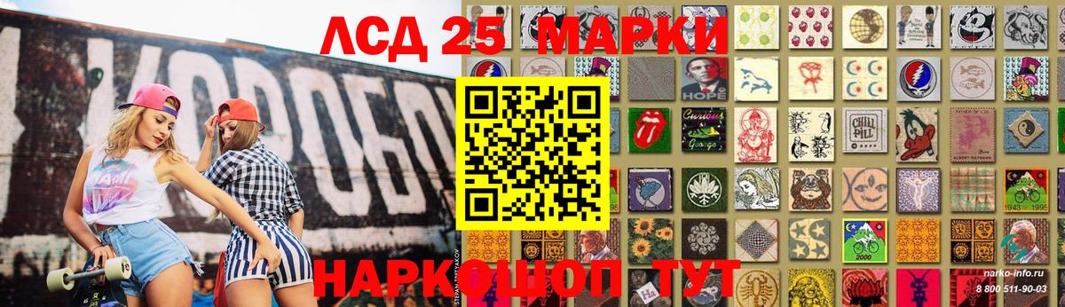 Новосибирск  LSD-25 экстази кислота  Лсд 25 экстази  LSD-25 экстази кислота  Вход с VPN 