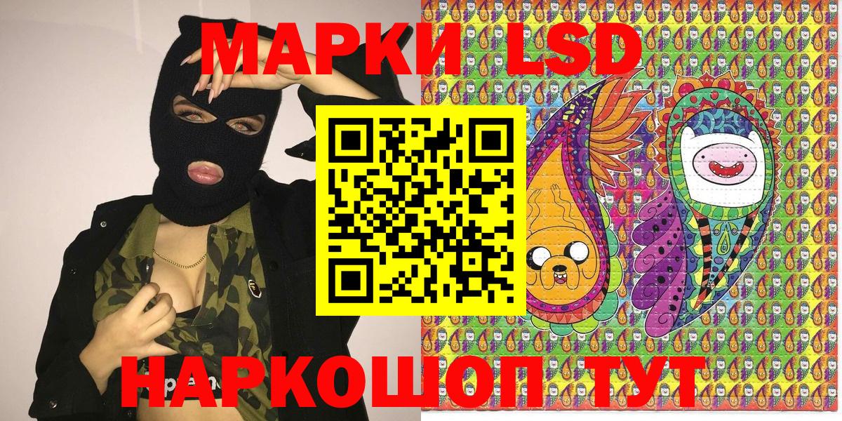 Новосибирск  Марки N-bome 1500мкг  даркнет сайт  Вход с VPN 