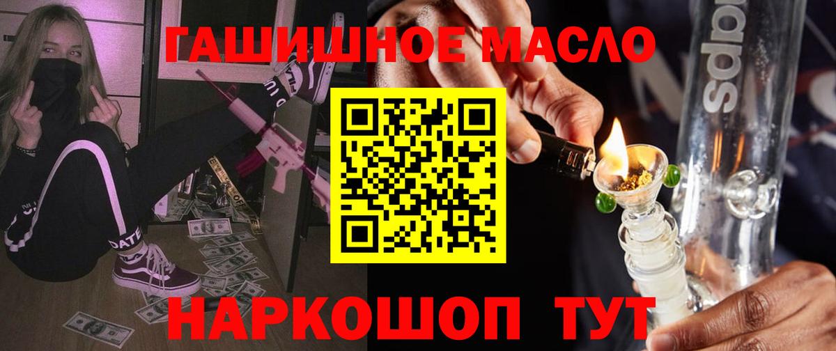 ТГК вейп Новосибирск