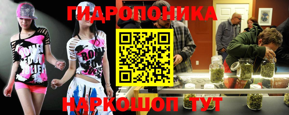 Каннабис планчик  Вход с VPN  МАРИХУАНА Bruce Banner  Бошки марихуана LSD WEED  Новосибирск 