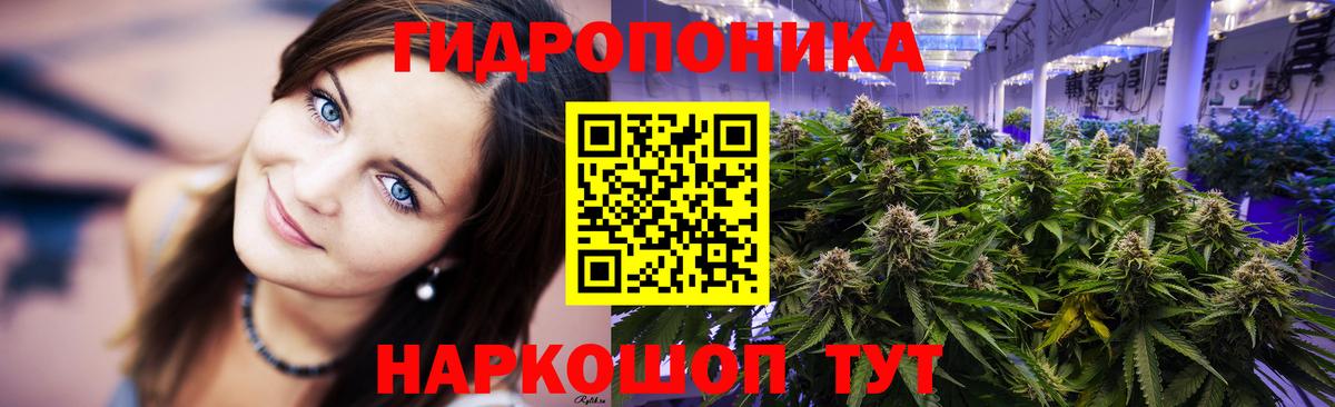 Марихуана VHQ Новосибирск